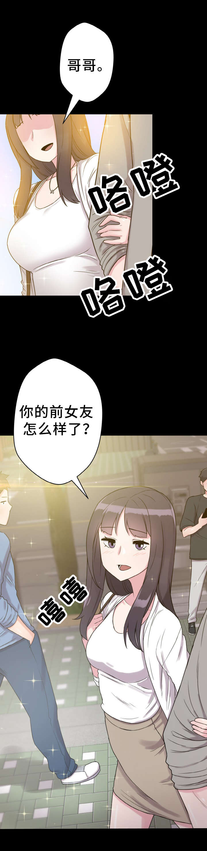 第57章：抉择2