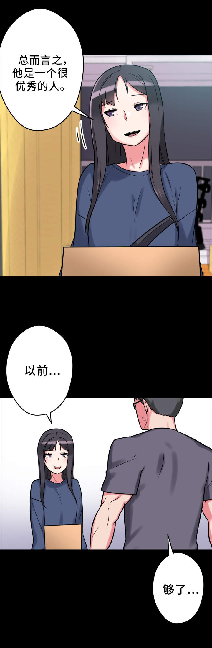 第20章：说明书9