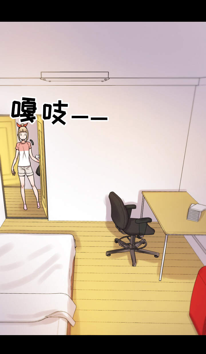第41章：躲藏11