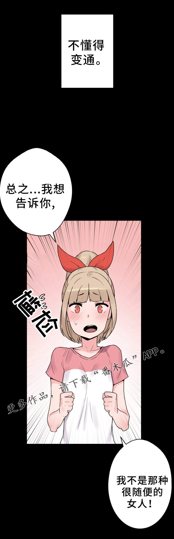第39章：达成共识10
