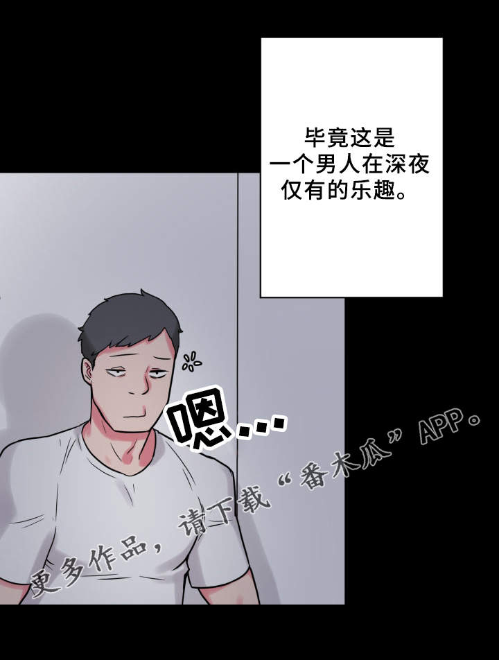第34章：道歉12
