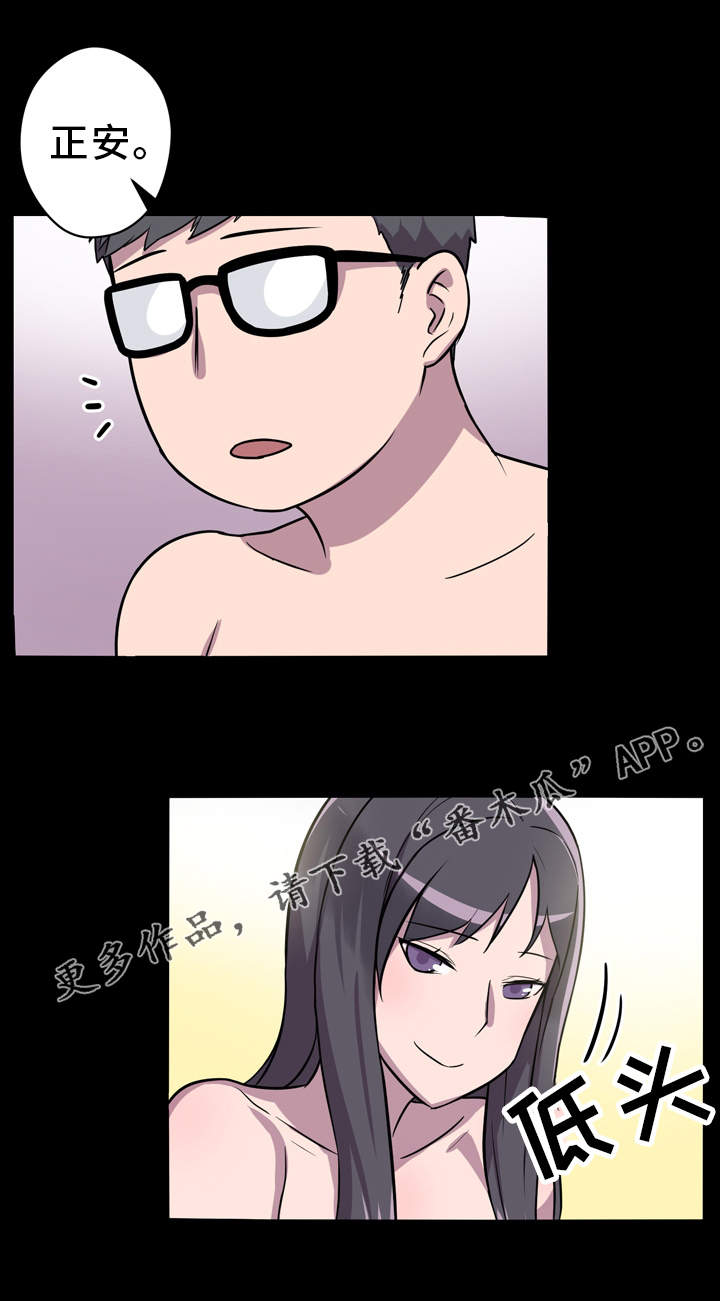 第8章：2个条件0