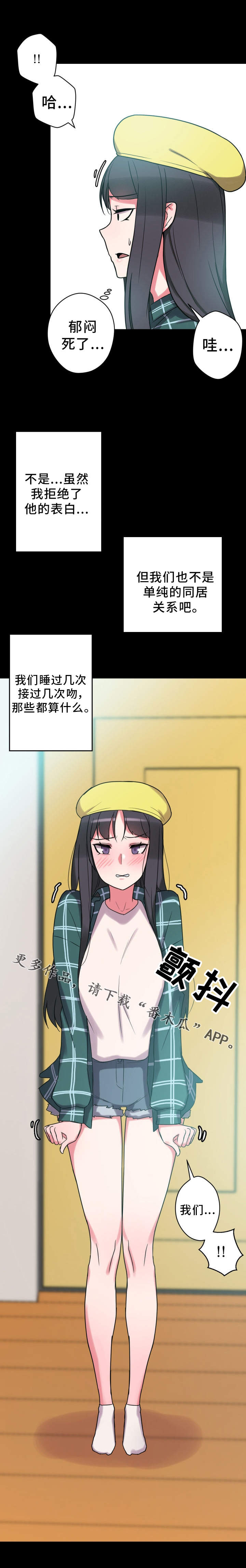 第31章：争吵17