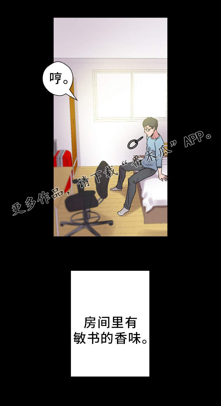 第40章：慌乱8