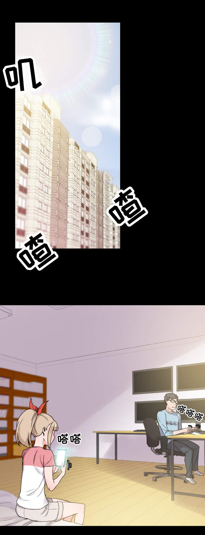 第38章：尴尬6