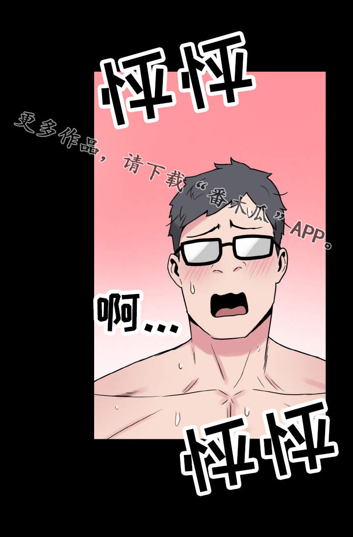 第37章：惊讶10