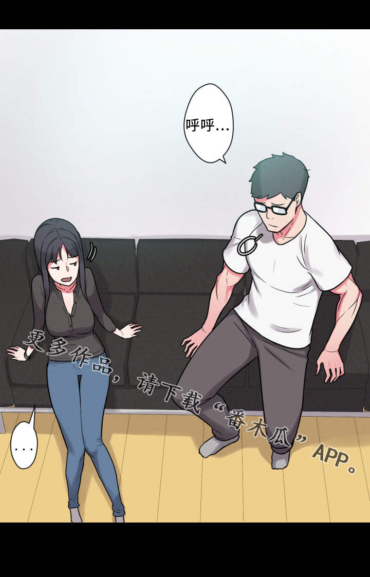 第33章：致富妙方7