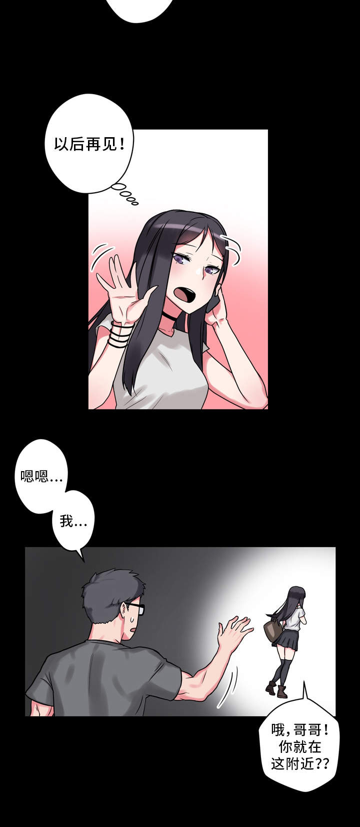 第13章：思绪万千13