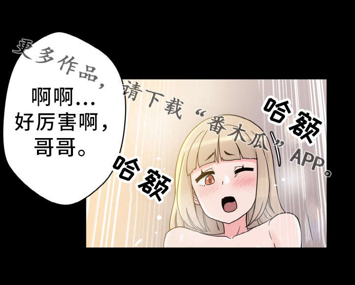 第52章：庆幸12
