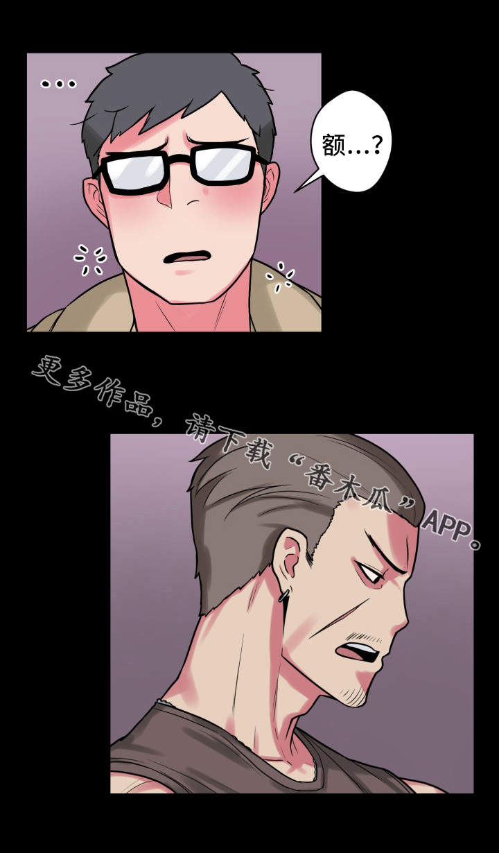第28章：仗义出手0