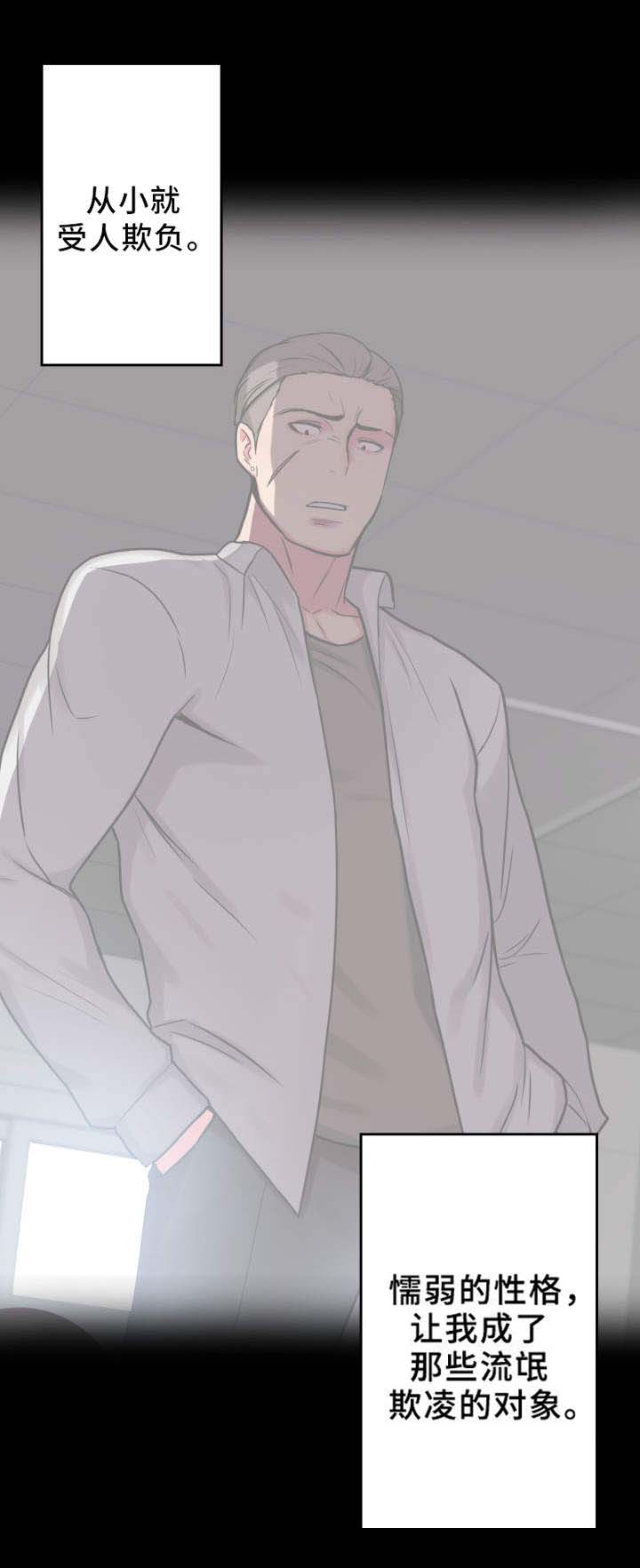 第28章：仗义出手1