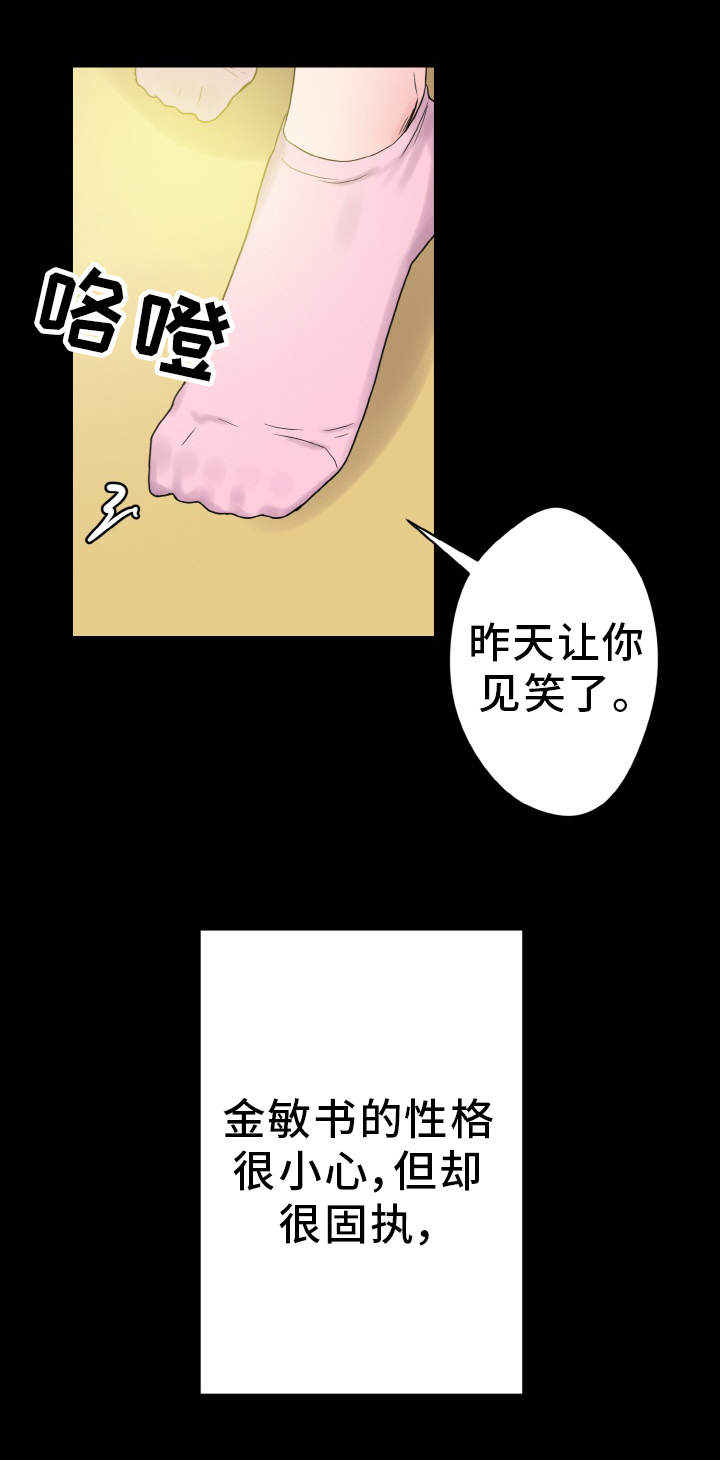 第39章：达成共识8