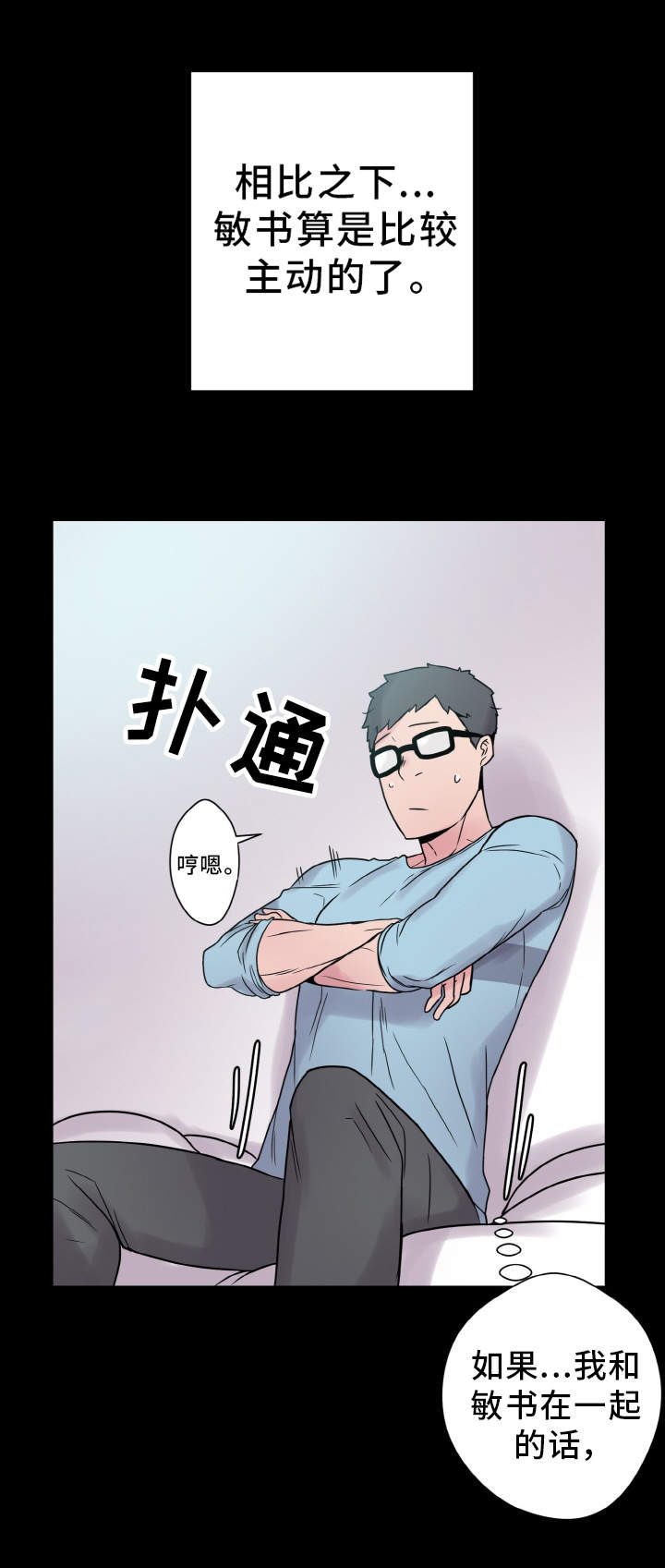 第40章：慌乱7