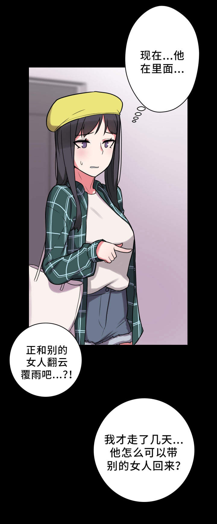 第30章：感知到了12
