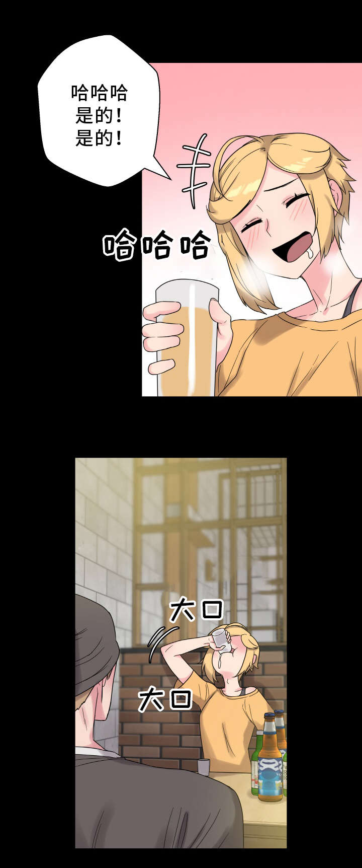 第61章：老朋友5