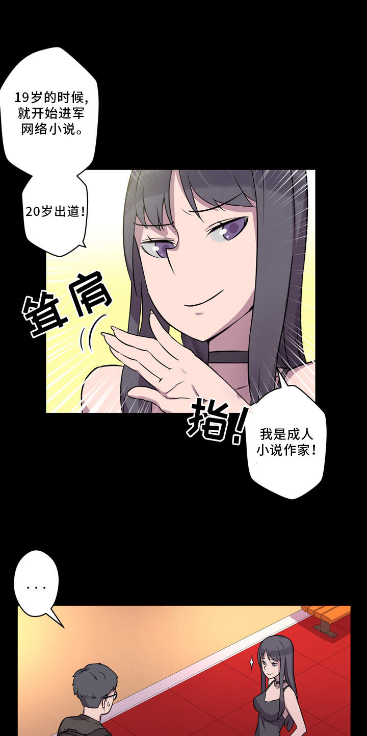 第6章：有事要做5