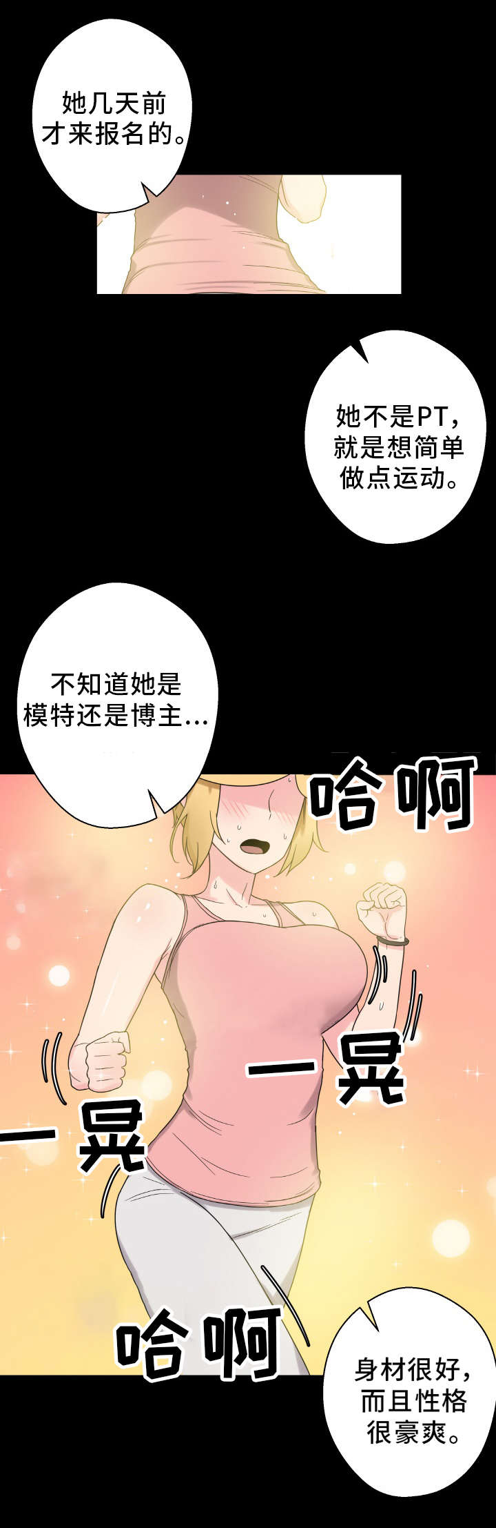 第60章：好久不见5