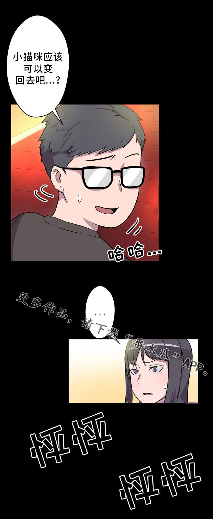 第5章：展示能力14