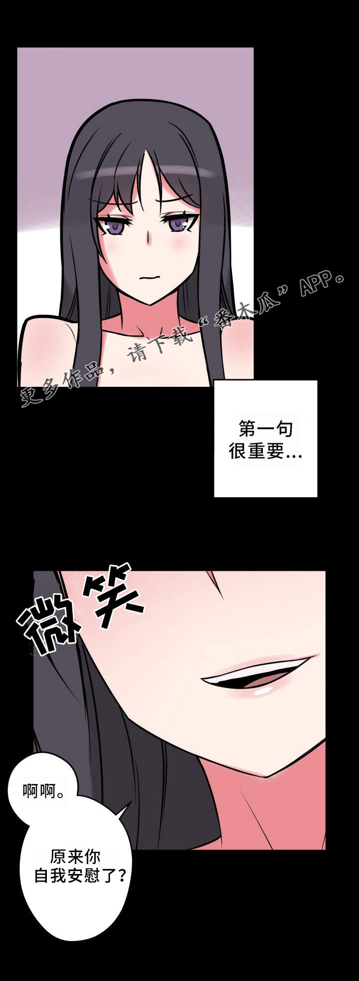 第22章：状态不对17