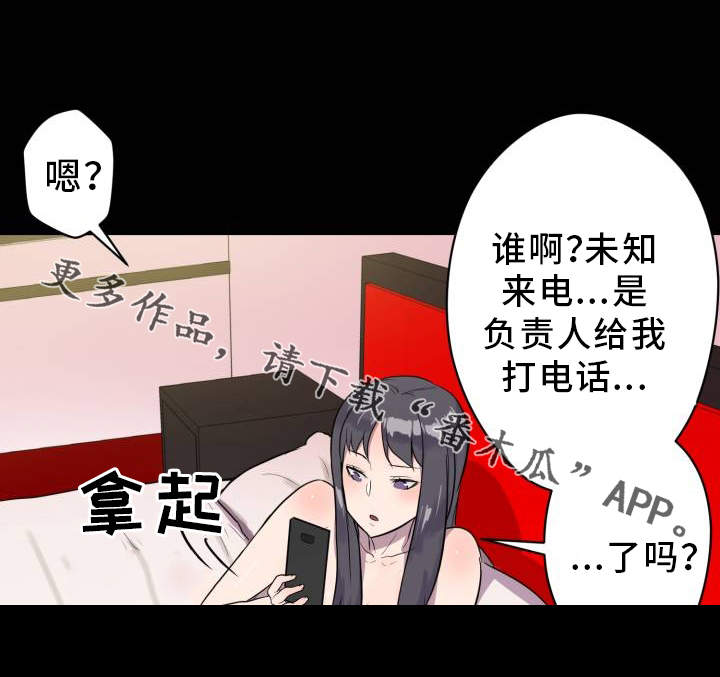 第3章：查阅资料21