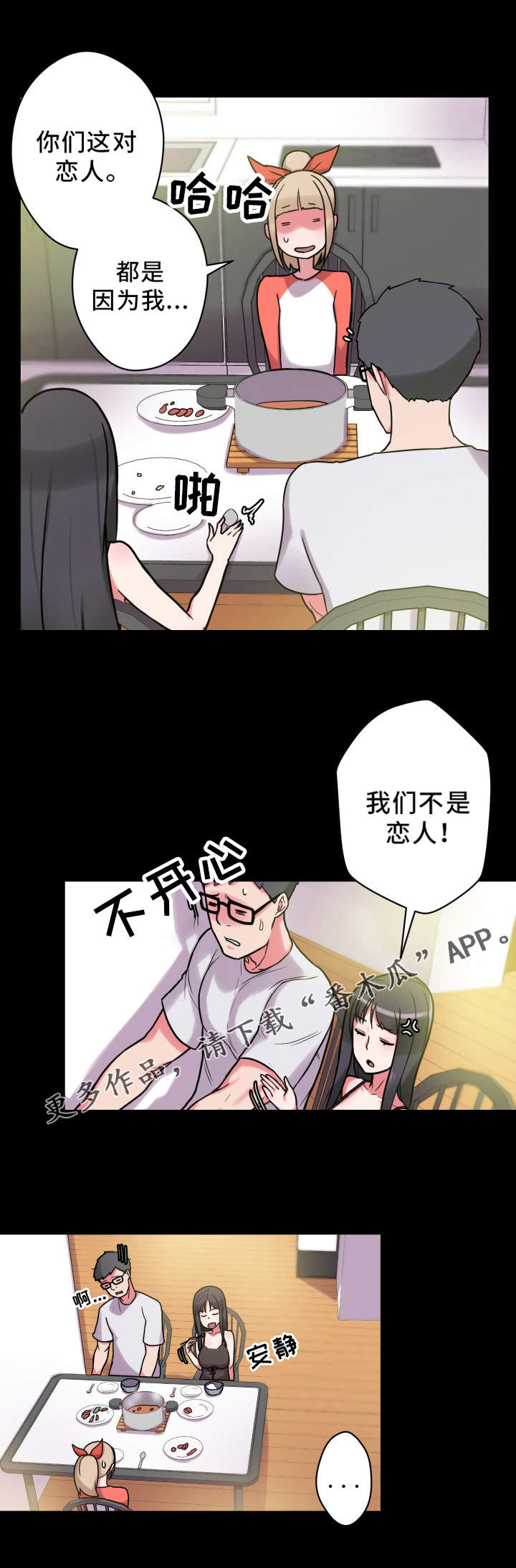 第32章：早餐7