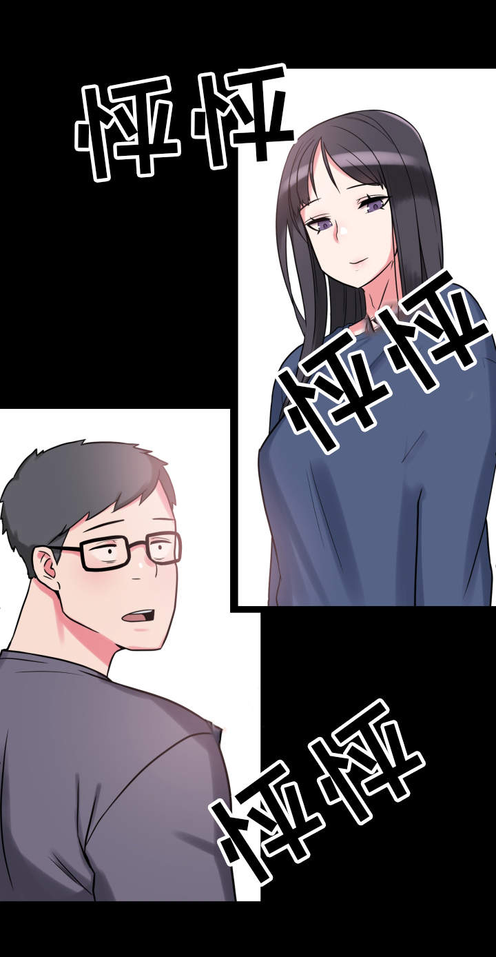 第19章：研究能力12