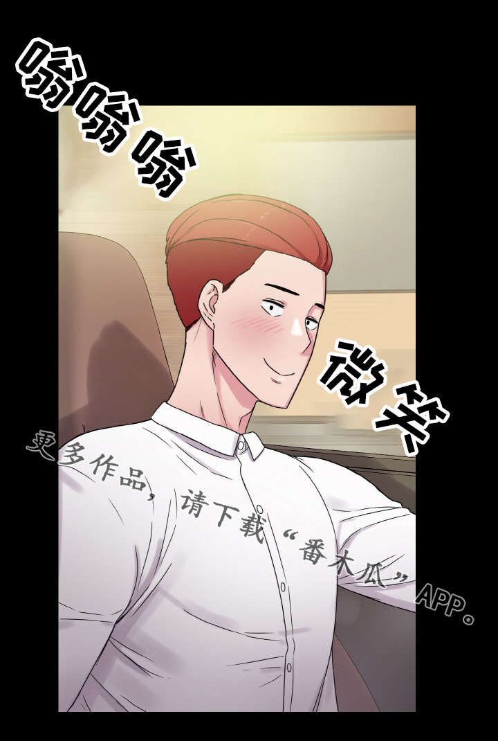 第59章：好男人13