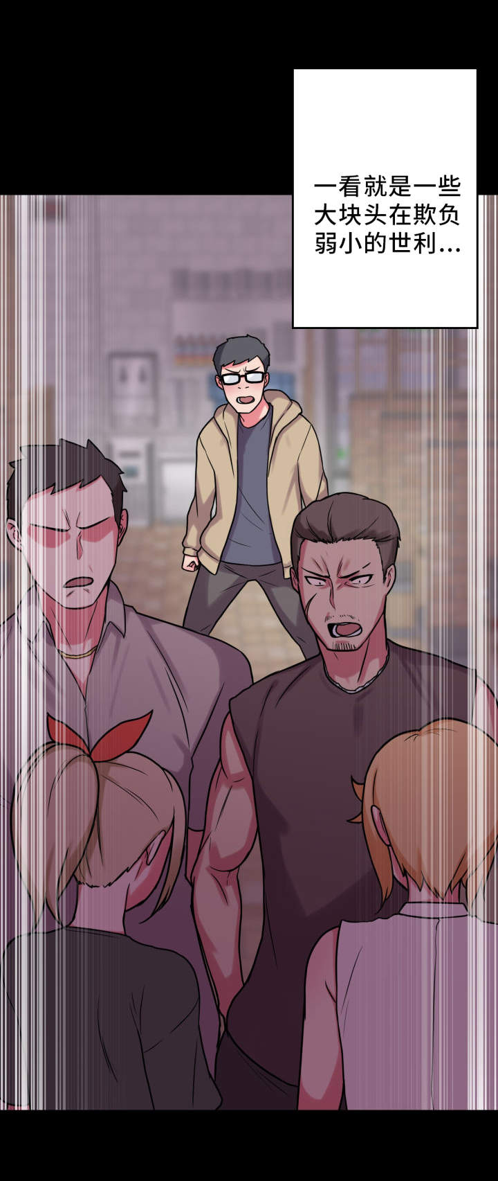 第28章：仗义出手10