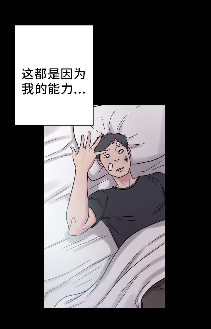 第49章：变化7