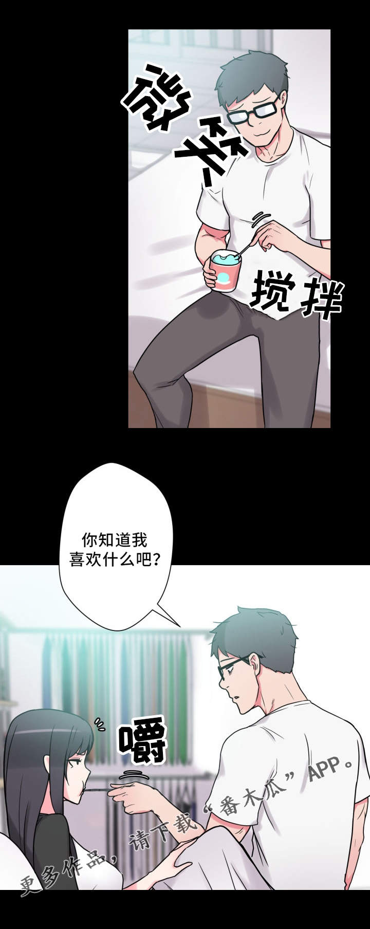 第35章：获得安慰0