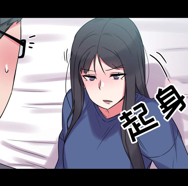 第21章：吃醋7