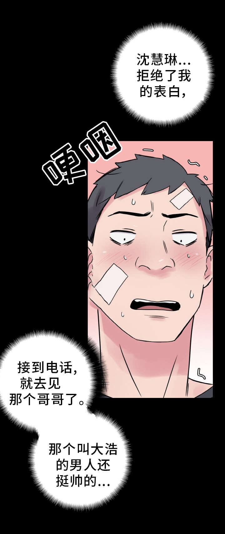 第50章：报答14