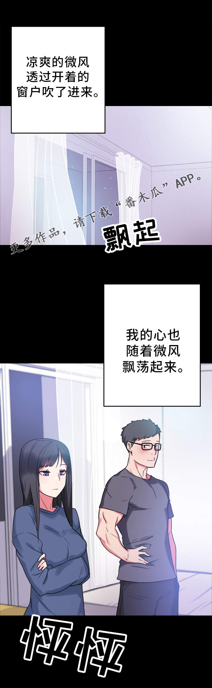 第18章：真的很美4