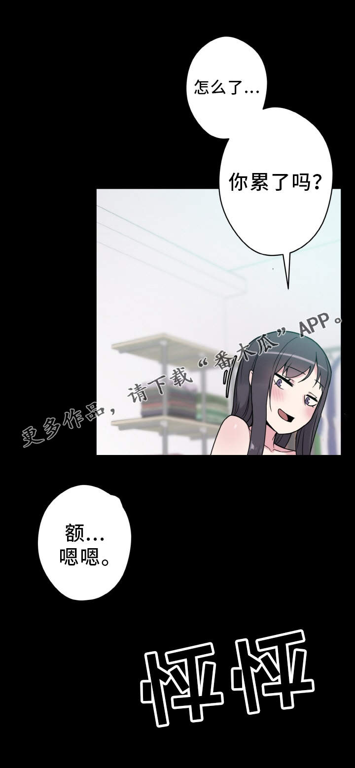 第38章：尴尬3