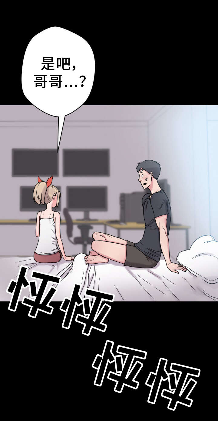第49章：变化22