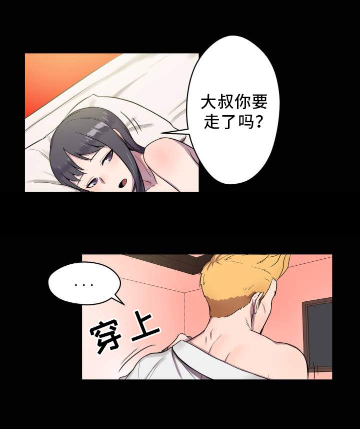 第3章：查阅资料16