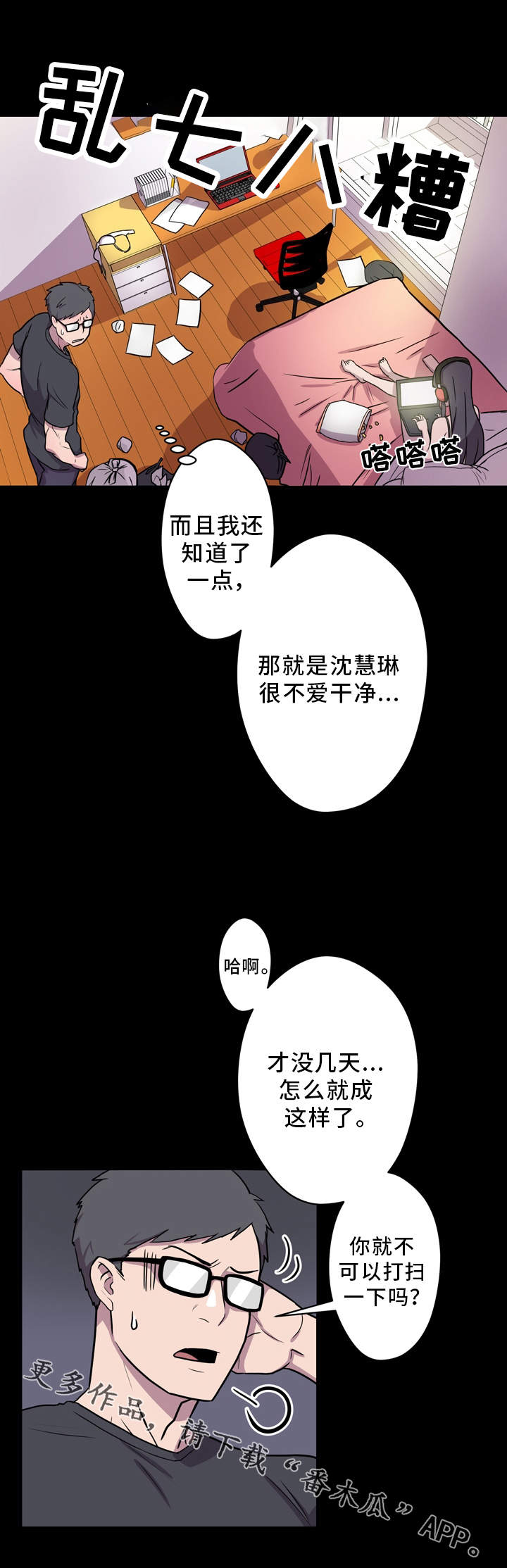 第8章：2个条件9