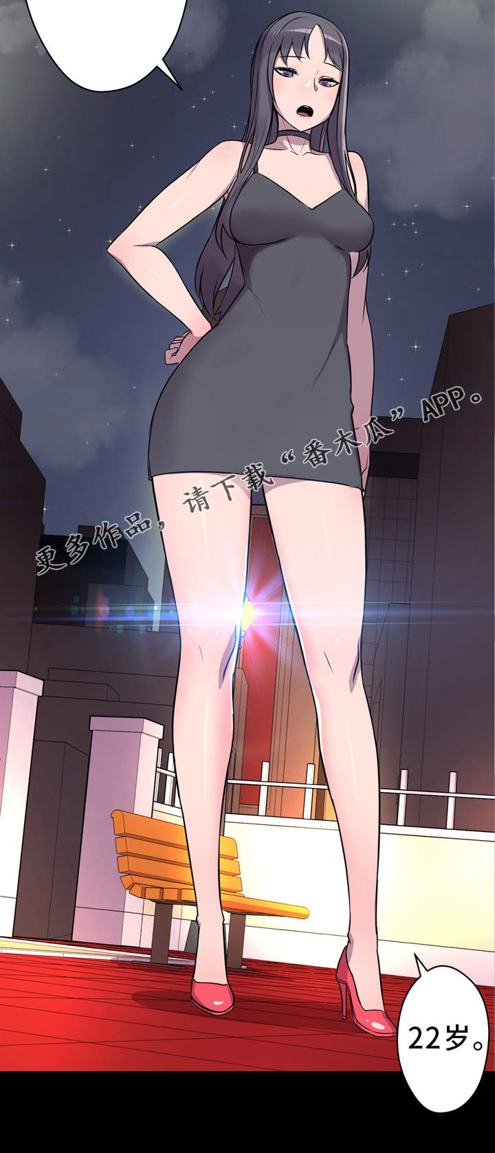 第6章：有事要做4