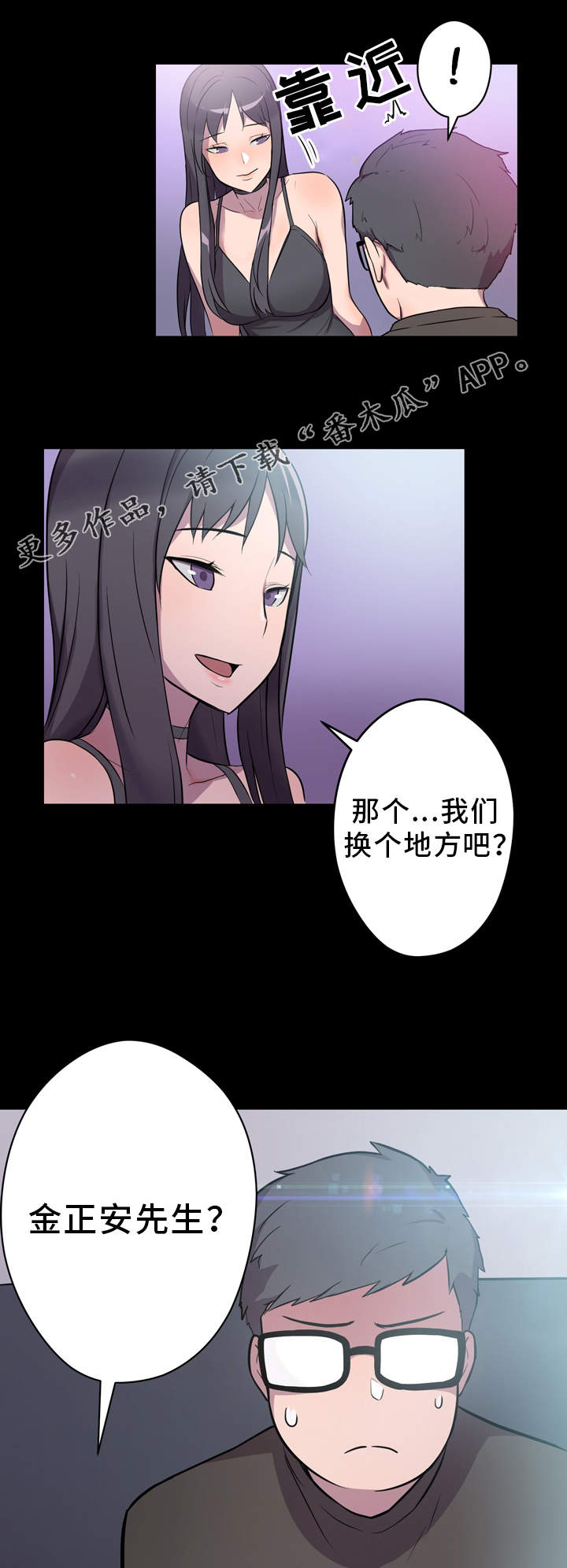 第4章：作家9