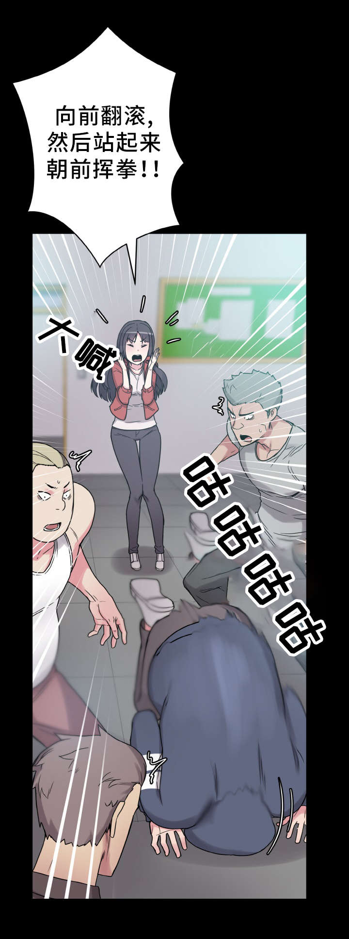 第46章：那个男人8