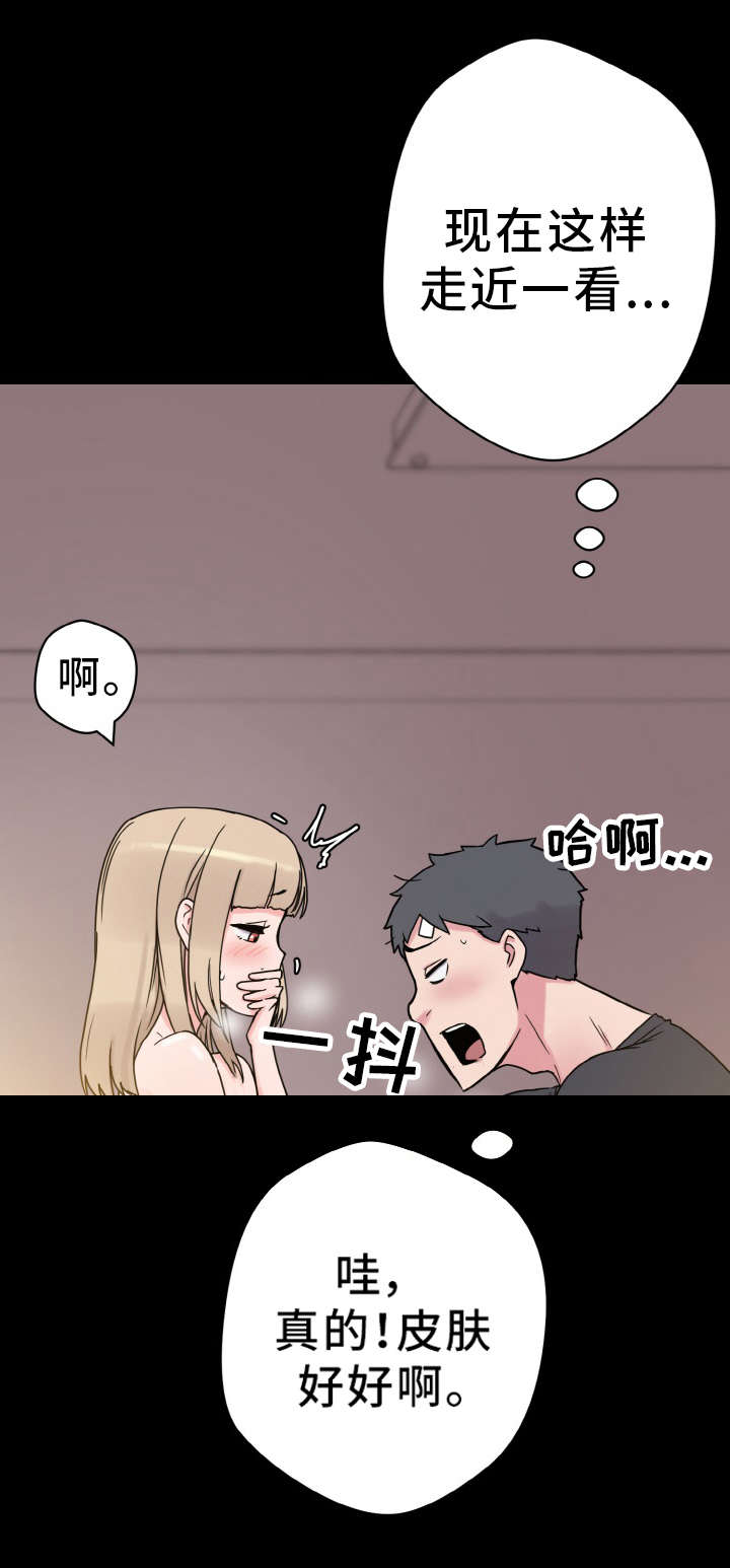 第52章：庆幸3
