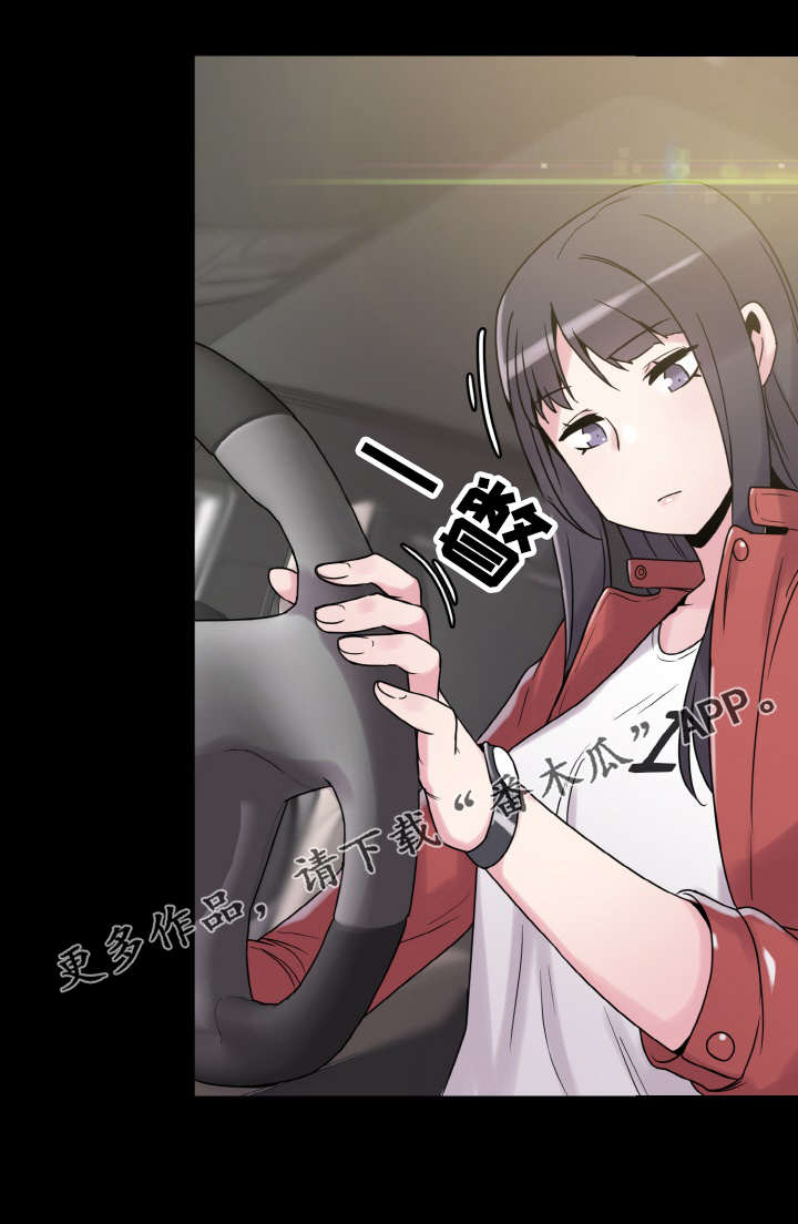 第43章：准备工作16