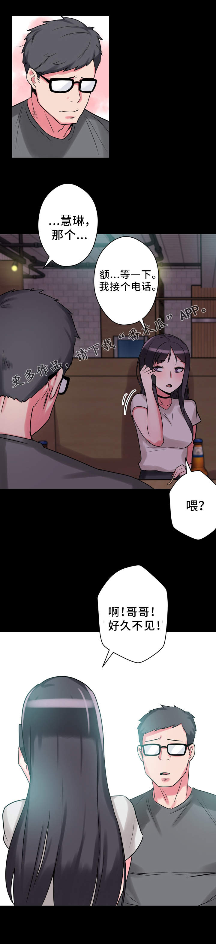 第13章：思绪万千10
