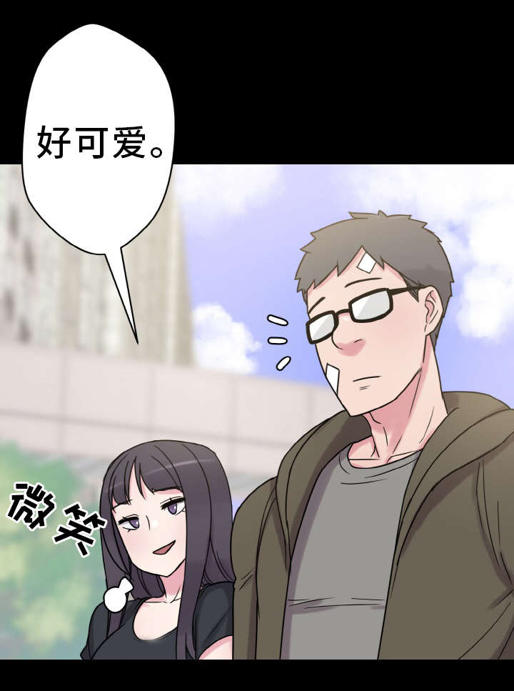 第55章：忙碌的一天6