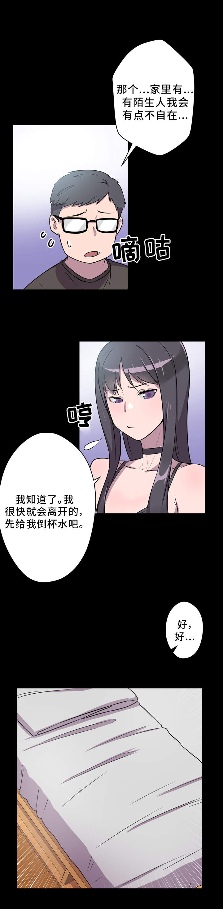 第6章：有事要做9