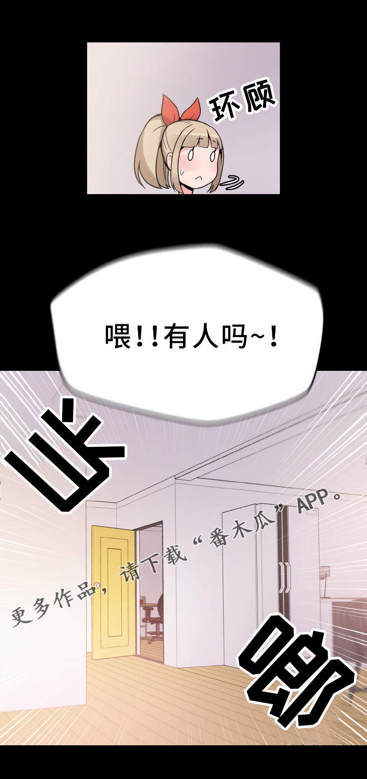 第42章：反差2