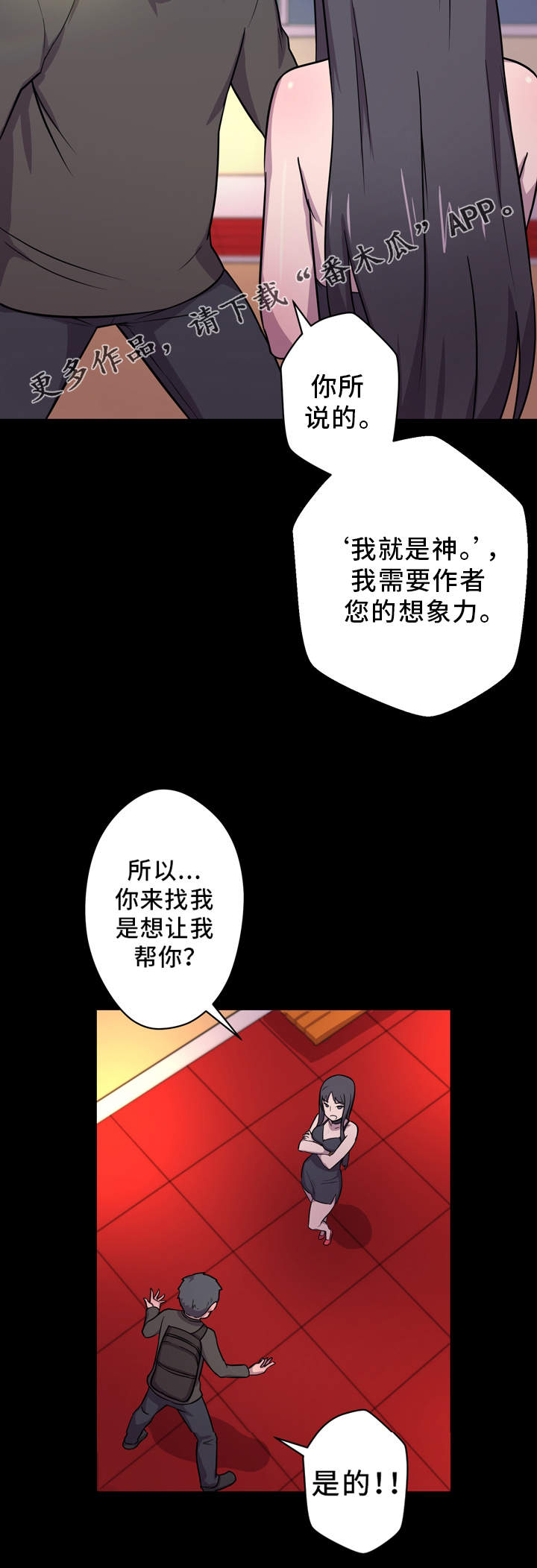 第5章：展示能力18
