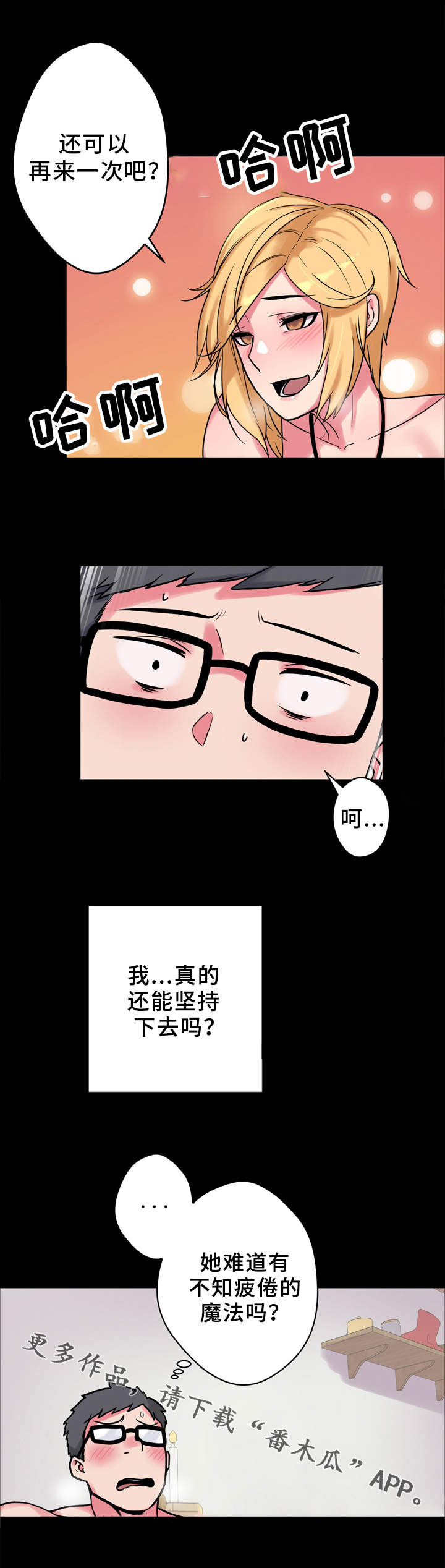 第17章：很特别10
