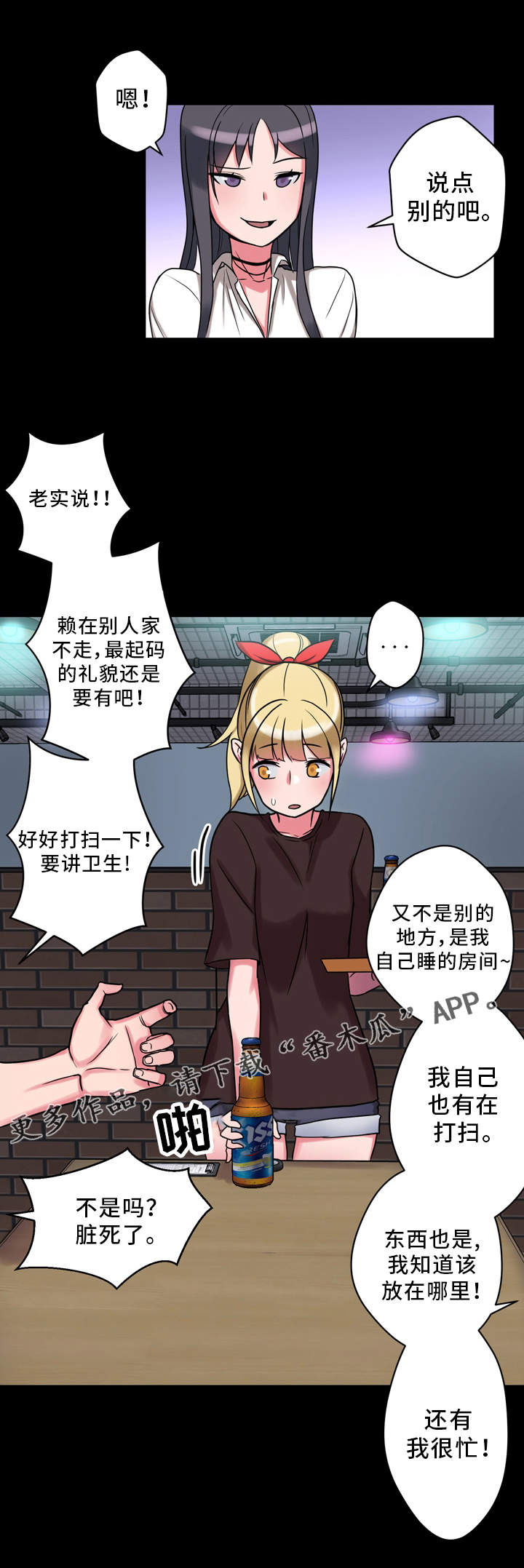 第9章：抱怨1