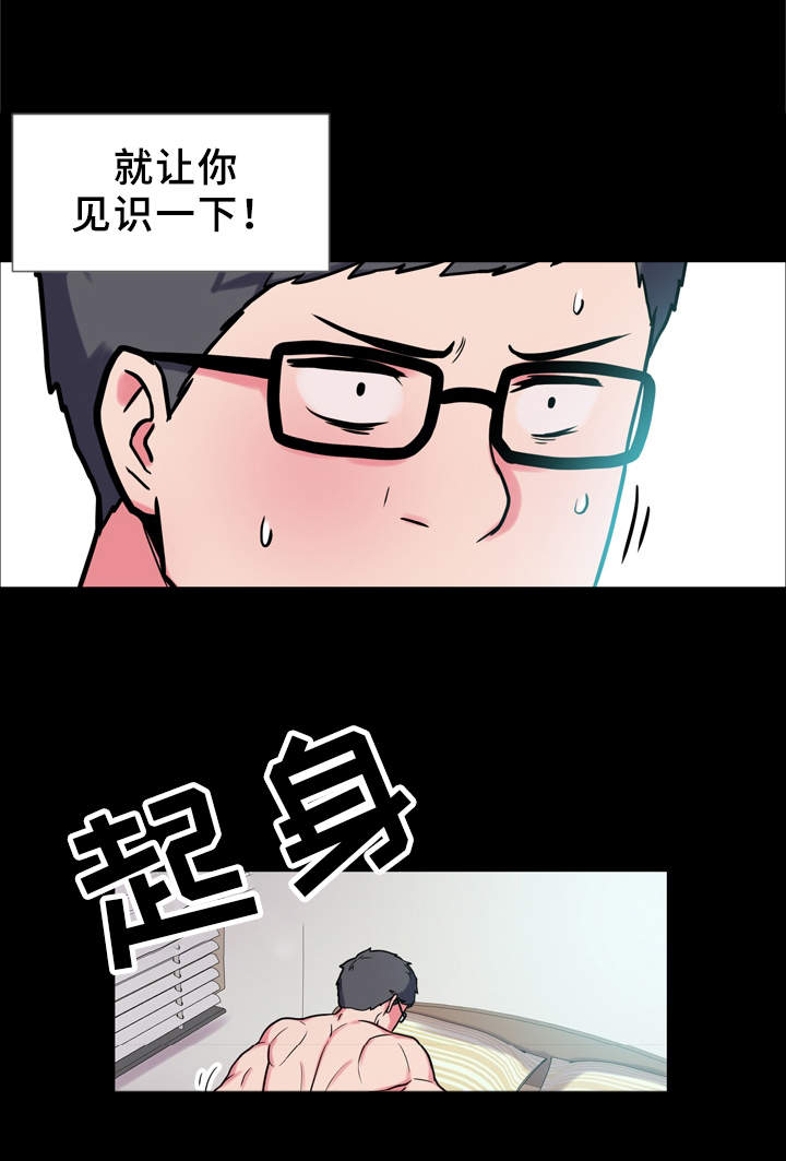 第17章：很特别13